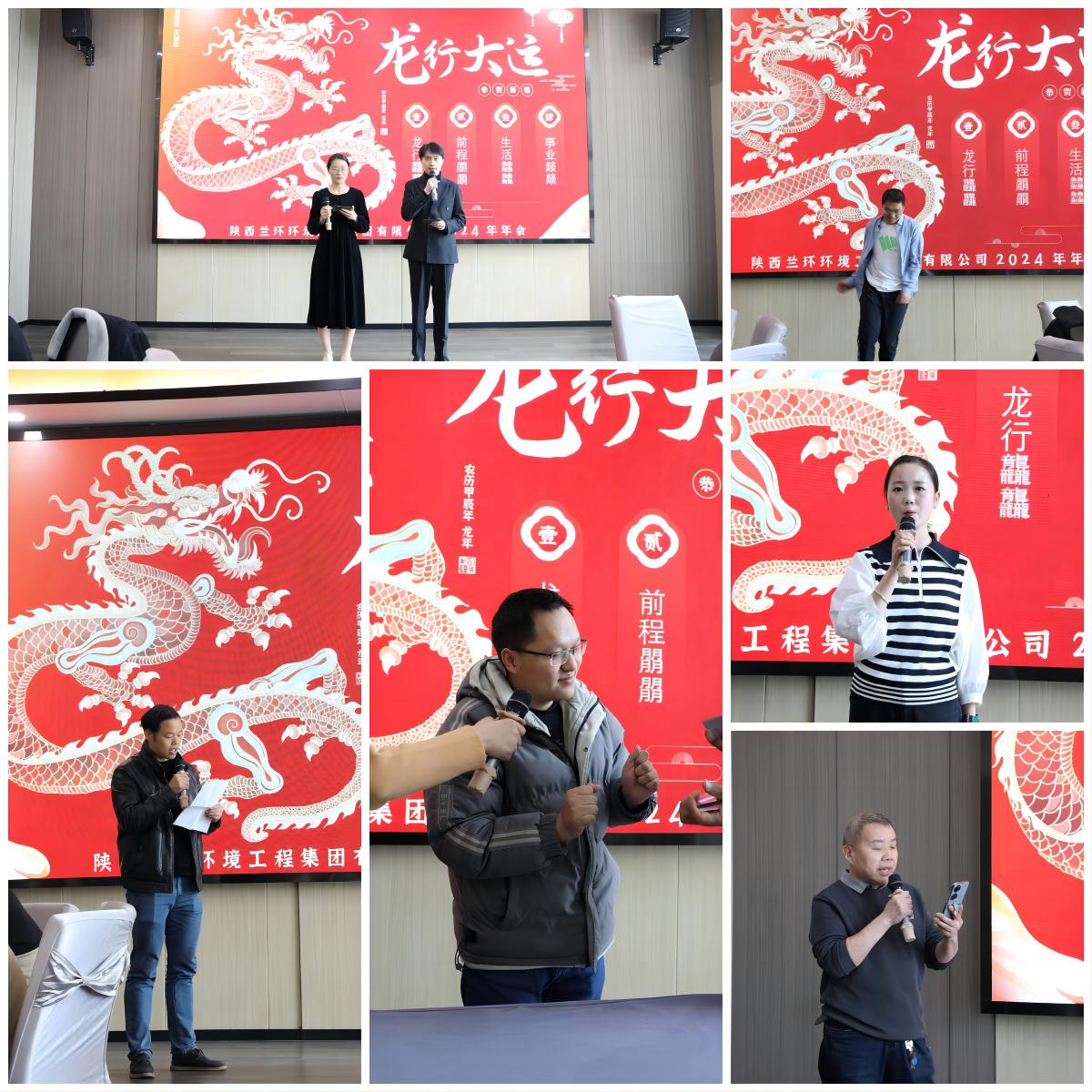 年会1.jpg